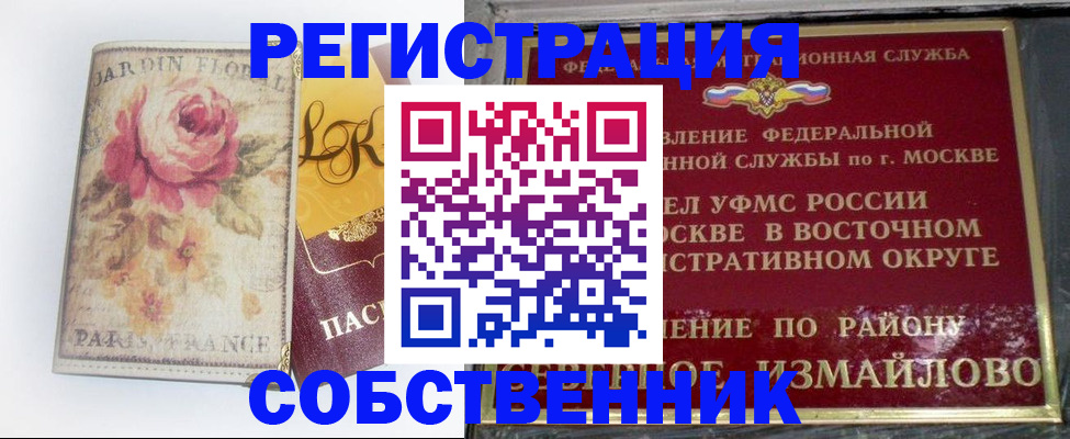 форма 3 в Инте
